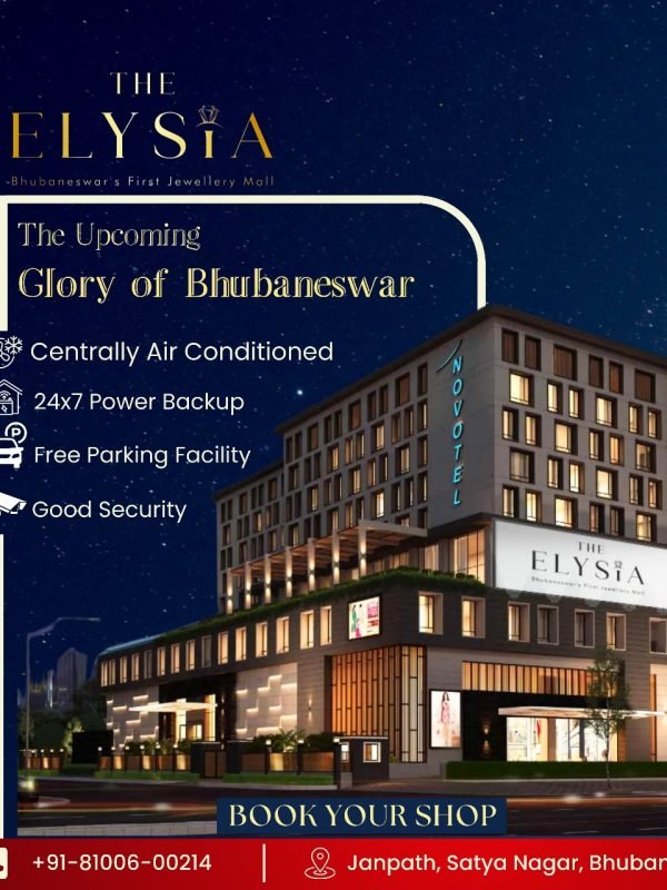 the elysia